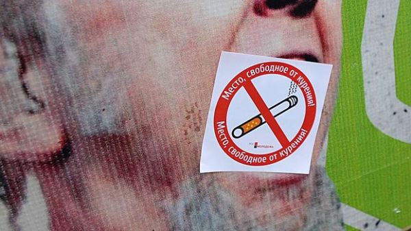Раскрыта долговременная угроза для здоровья из-за курения